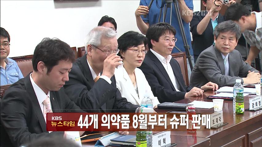 15시 뉴스타임