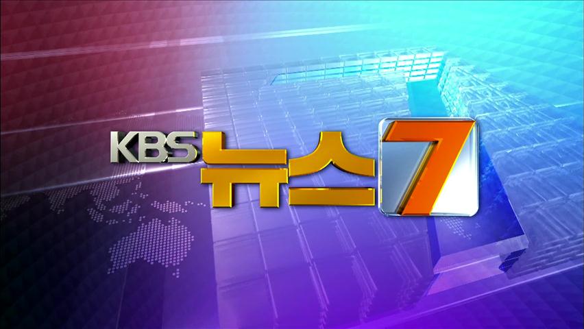 헤드라인