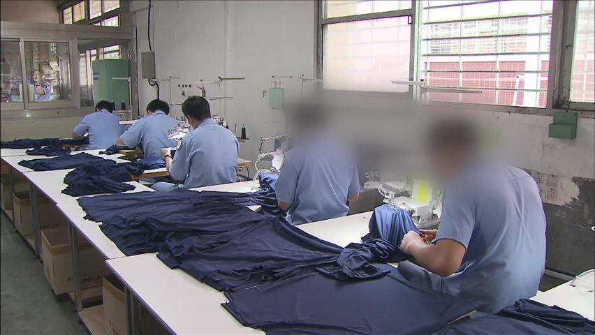재소자·출소자 위한 ‘희망의 일자리’ 마련