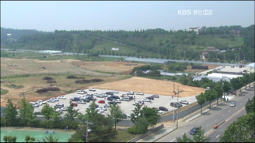 ‘인천 AG 제조·럭비경기장’ 착공
