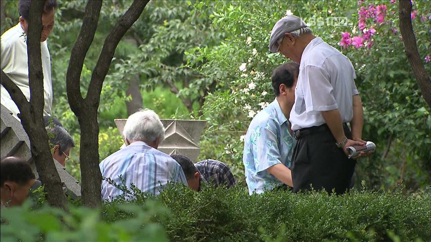 “70세 넘어야 노인”…고령 대책 절실