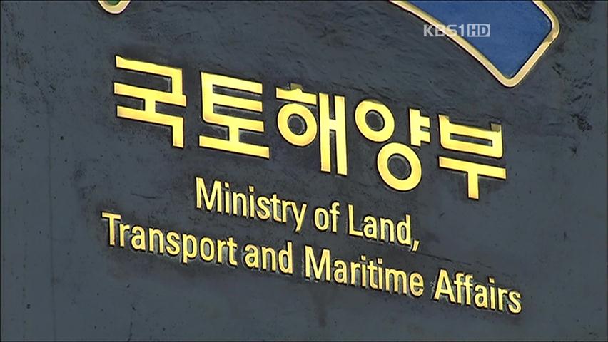 국토해양부 직원 술 접대에 뇌물까지