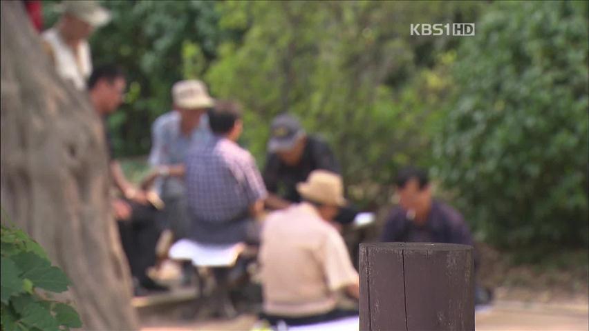 “70살은 돼야 노인”…체계적 노후 대책 절실