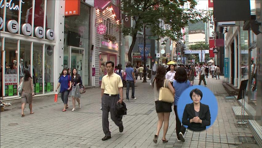 서울 30대 미혼 인구 10년 만에 2배