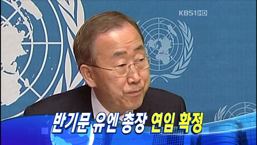 헤드라인