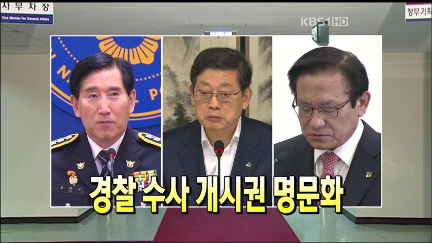 헤드라인