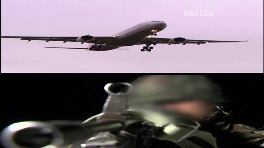 해병대, 北 공군기로 오인…여객기에 총격