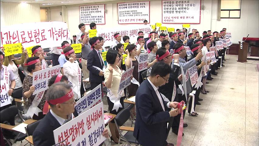 약사들, ‘일부 전문 의약품 일반약 전환’ 요구