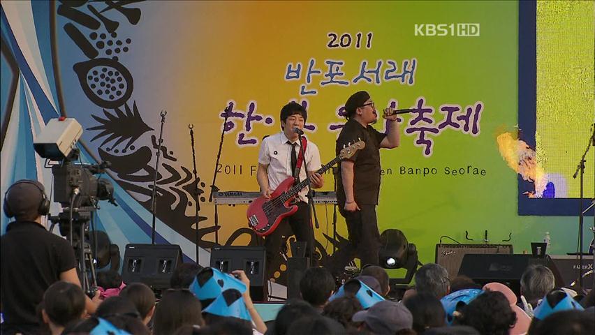 한-불 음악축제, ‘K팝 한류 열기’ 그대로