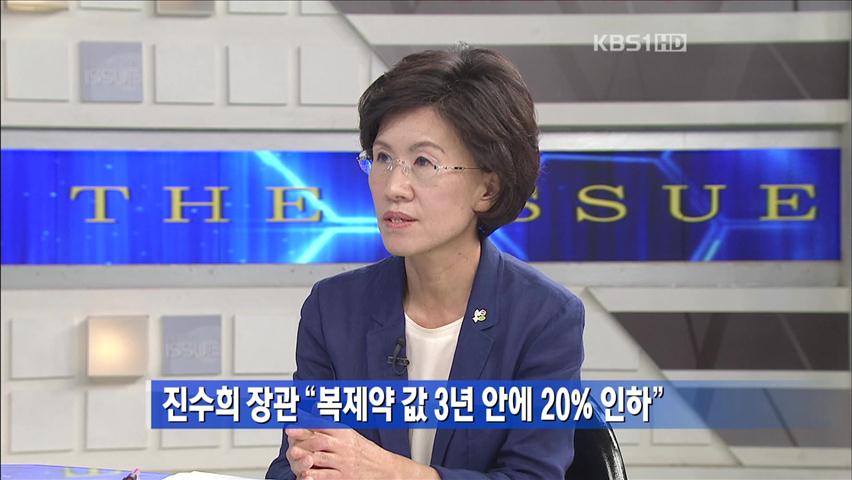 [간추린 단신] 진수희 장관 “복제약 값 3년 안에 20% 인하” 外