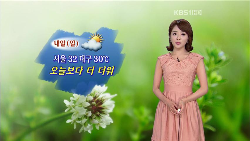 전국 가끔 구름…오늘보다 더 더워 