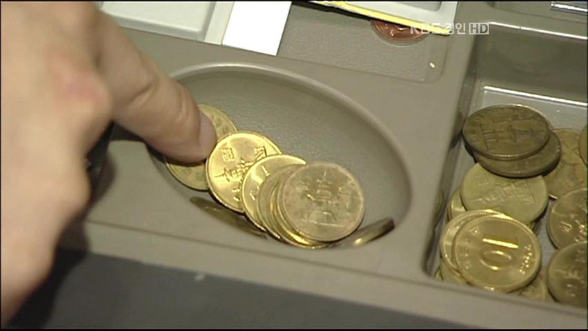 ‘27억 원 상당 동전’ 지폐로 교환