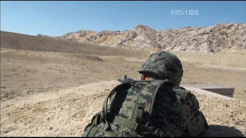 아프간 한국 기지 또 로켓 포탄 피격