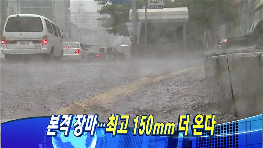 헤드라인
