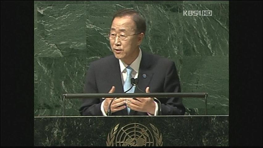 반기문 총장 연임 확정…“강한 유엔 만들자”