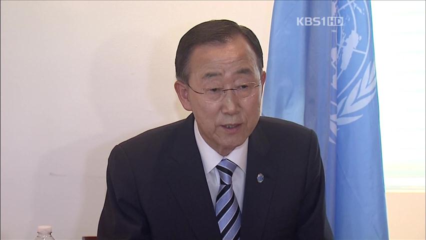반기문 사무총장 2기…‘한반도 역할론’ 기대
