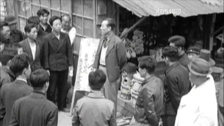 6·25 전쟁 참상 ‘생생’…희귀 영상·사진 공개 