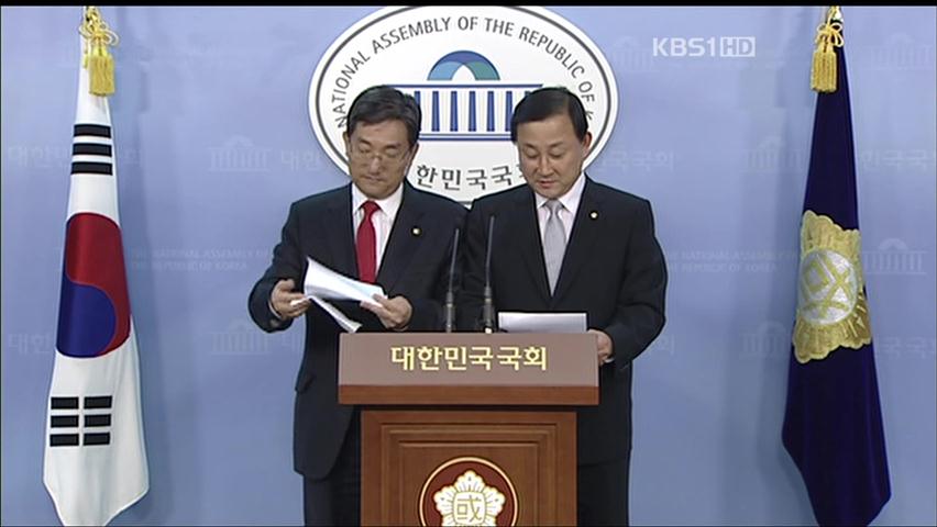 여야, ‘TV 수신료 인상안’ 28일 문방위 처리 합의