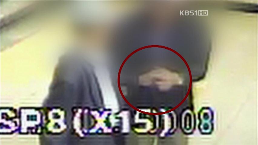 “형님 반갑소!” 악수하며 노인 금반지 ‘슬쩍’