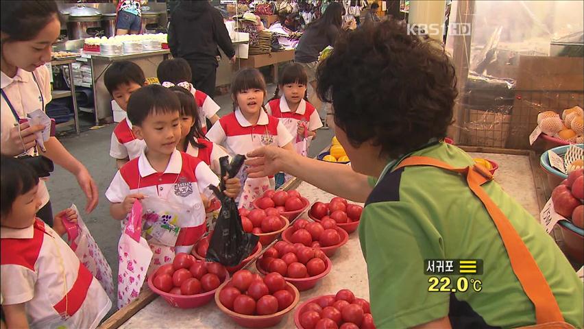 전통 시장 활성화, ‘색다른’ 승부