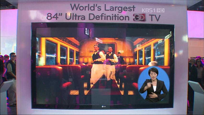 “3D TV 비교, LG 압도적 1위”