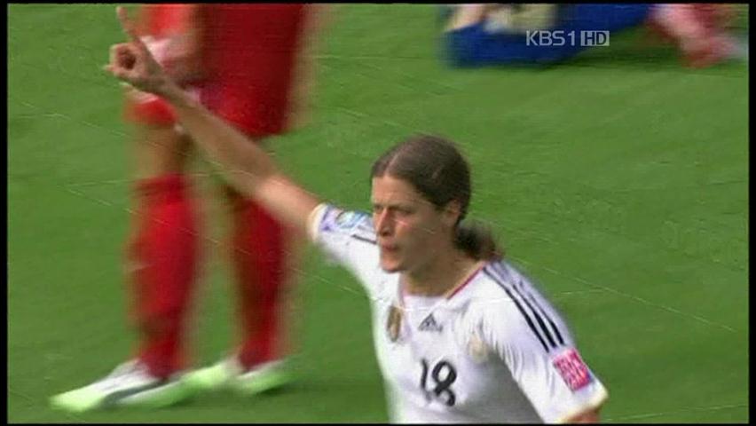 FIFA 여자 월드컵 개막전 독일 승리