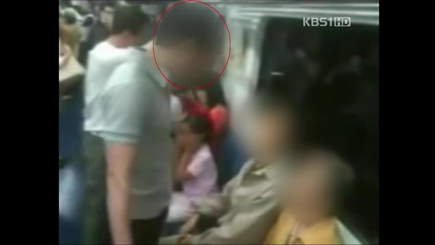 노인에게 폭언·폭행…사라진 경로사상