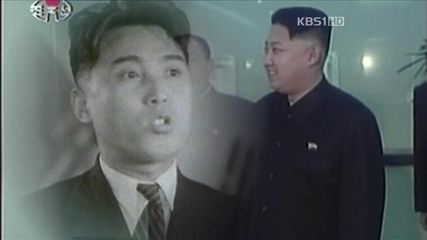 “北 김정은, 김정일 닮으려 6차례 성형 수술”