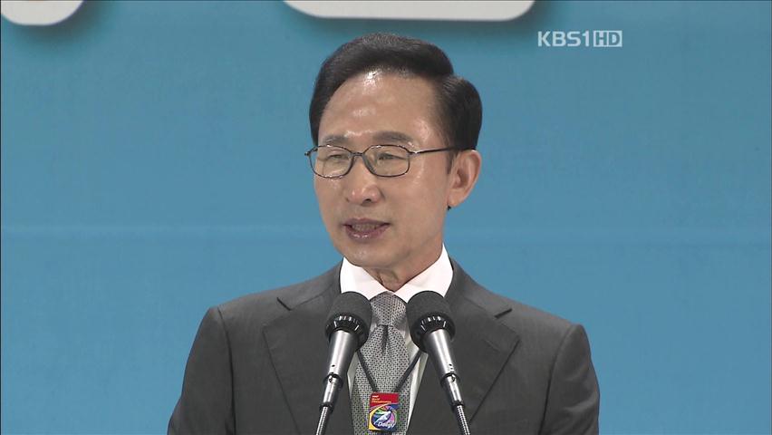 이 대통령 “천안함 넘어 북한과 대화·협력”