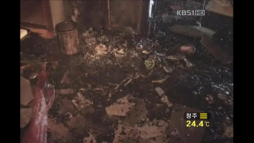 서울 청룡동 지하노래방 화재…3명 부상