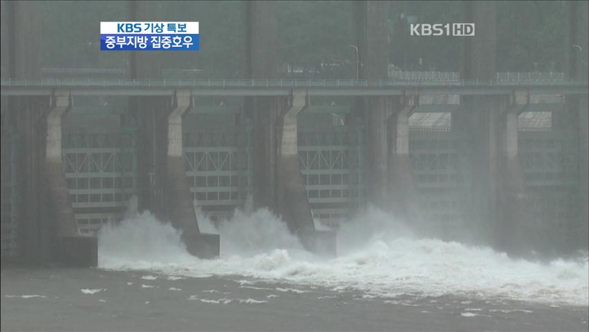 강원 영서 호우특보…북한강 수계 댐 방류