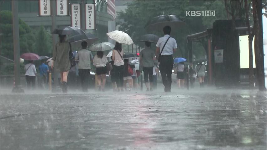 서울·경기 집중호우…잠수교 전면 통제
