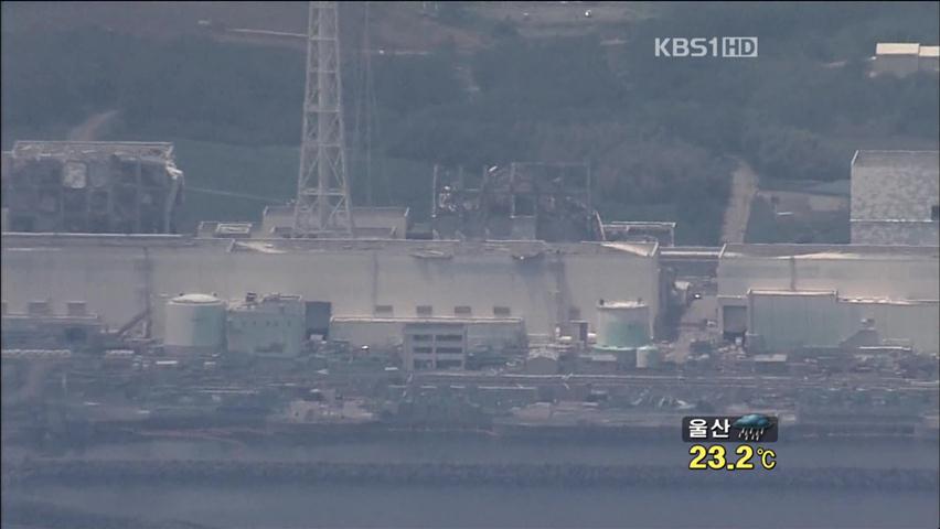 후쿠시마 원전, 오염수 ‘순환 냉각’ 본격화