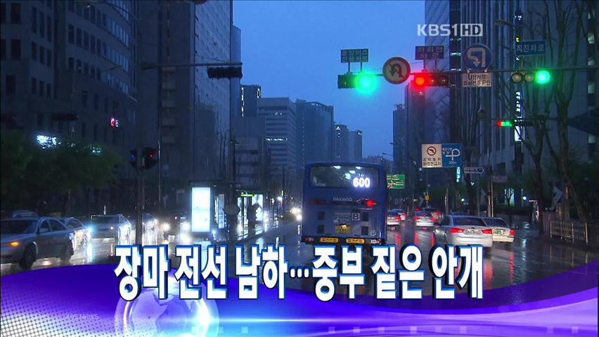 헤드라인