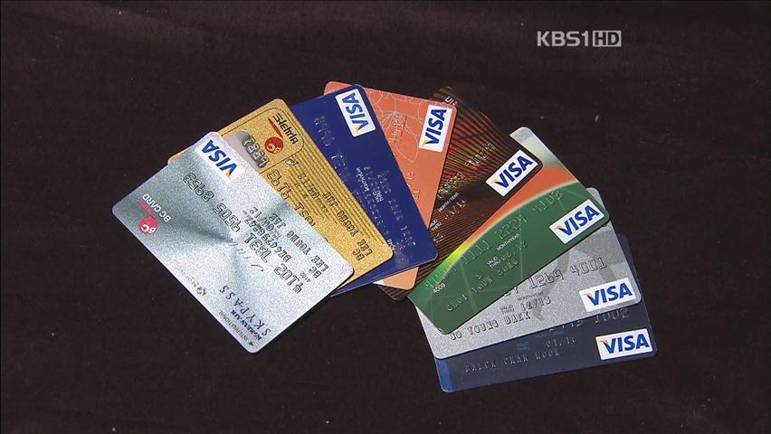 비씨카드, 비자카드 “결제망 강요” 신고