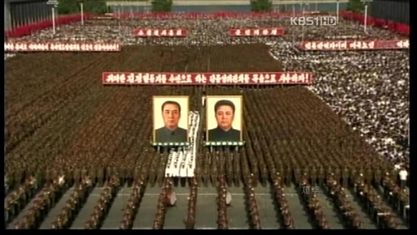 평양시민 10만 명 남한 정부 비난 군중대회 