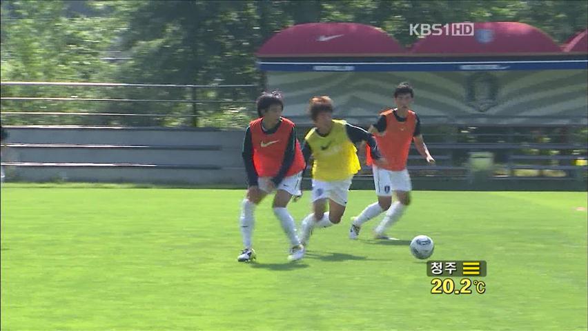 청소년축구, ‘4강 신화 재현’ 시동