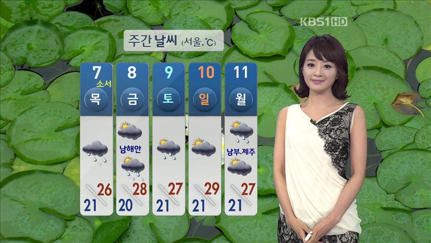 내일 충청·남부 다시 장맛비