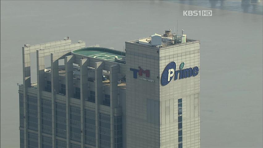 39층 테크노마트 ‘흔들’…5백 명 대피 소동