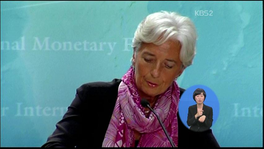 [화제뉴스] IMF 새 총재, 그리스 추가 지원 강구 外