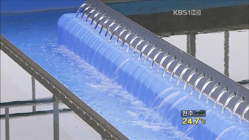 서울시-수자원공사, ‘물값’ 또 충돌 불가피