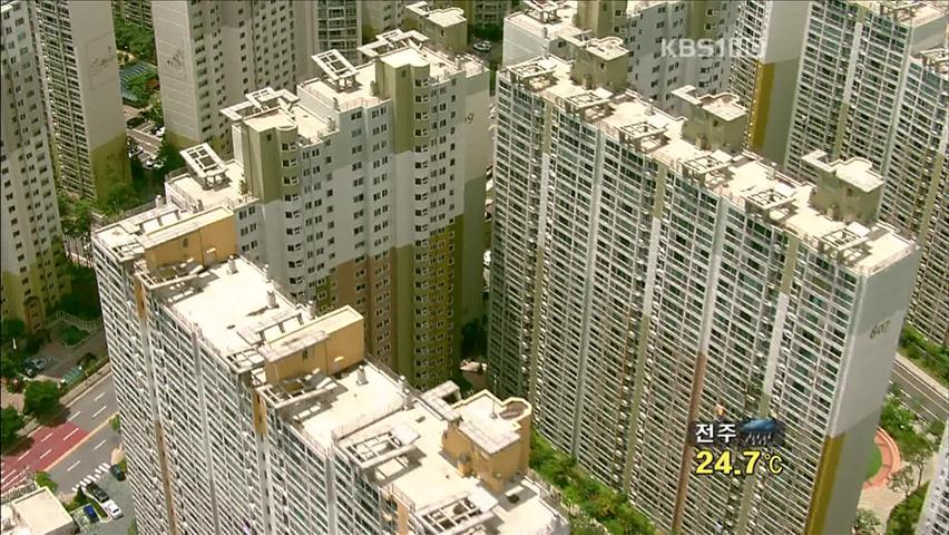 서울·수도권 아파트값 계속 하락
