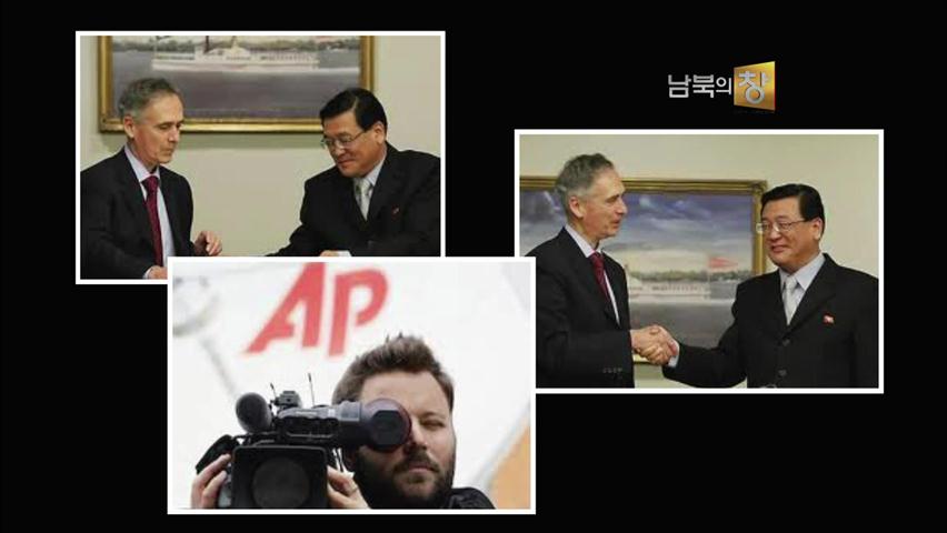 [클로즈업 북한] AP, 평양지국 설치…북·미 관계 급물살 