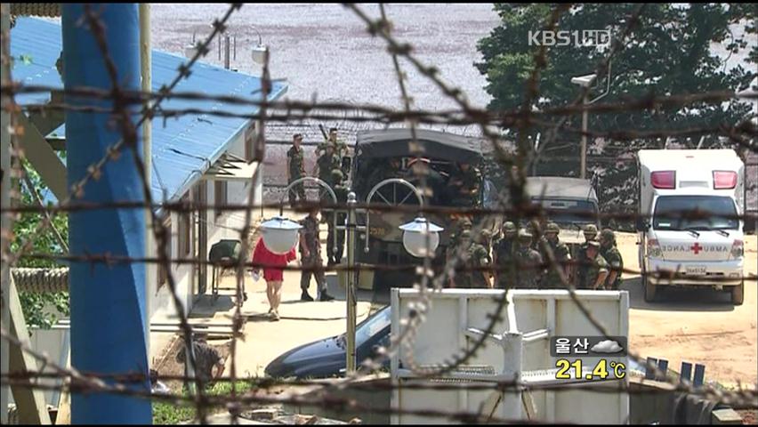 ‘해병대 총기사건’ 주범 오늘부터 본격 조사