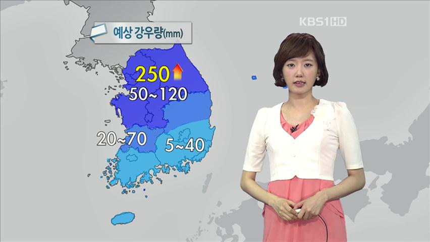 장마전선 북상…중부 호우 특보