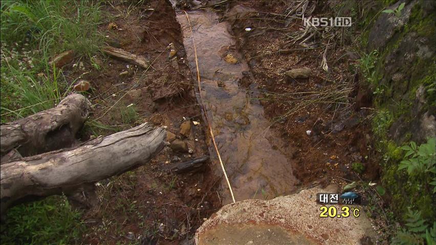 폐광산 중금속 오염수 ‘한강 유입’