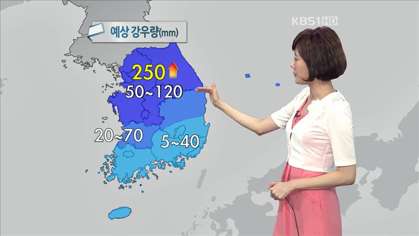 중부 지방 천둥·번개 동반한 집중 호우