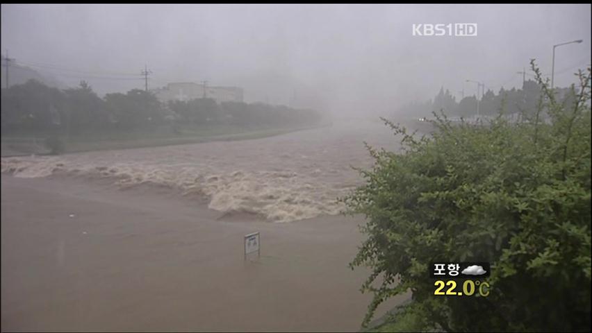 나흘째 장맛비…전국서 사망·실종사고 잇따라