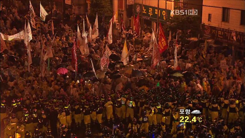 경찰, ‘희망버스’ 연행자 대부분 석방