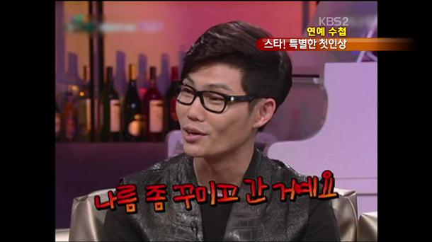 [연예수첩] 특별한 스타는 첫인상도 특별하다?